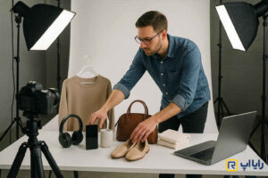 آموزش عکاسی از محصول برای سایت