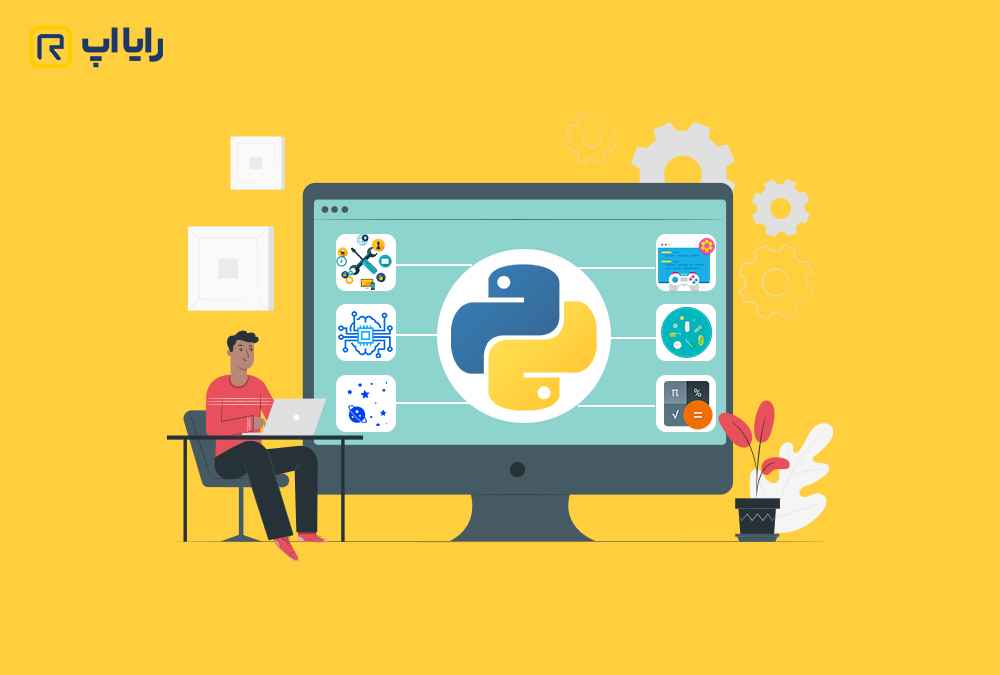 طراحی سایت با پایتون