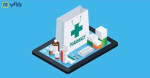 طراحی سایت داروخانه اینترنتی