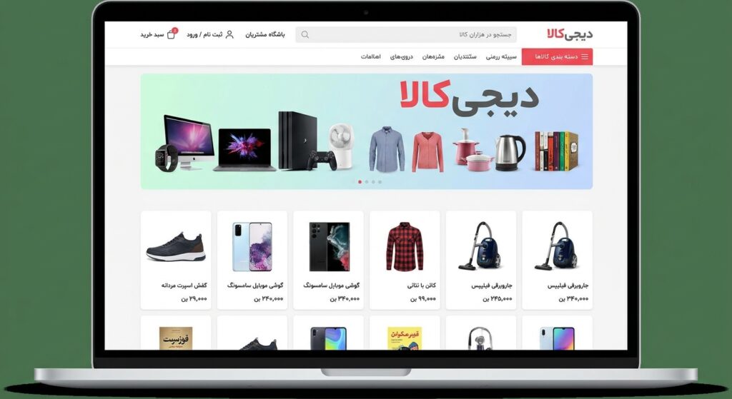 چگونه سایت فروشگاهی حرفهای بسازیم