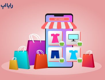 بهترین شرکت طراحی سایت فروشگاهی