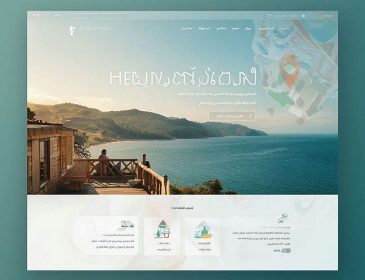 خدمات طراحی سایت در مازندران
